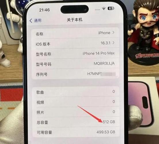 iPhone支持官方扩容了