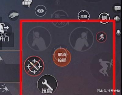 和平精英不能探头怎么办