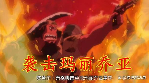 费舍尔泰格救的小女孩截图3