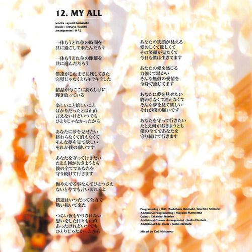 myall下载百度云