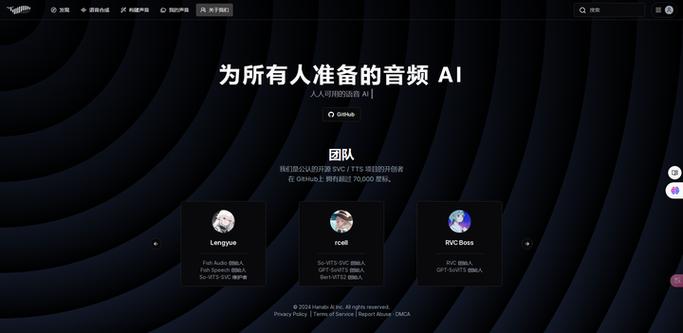 android tts