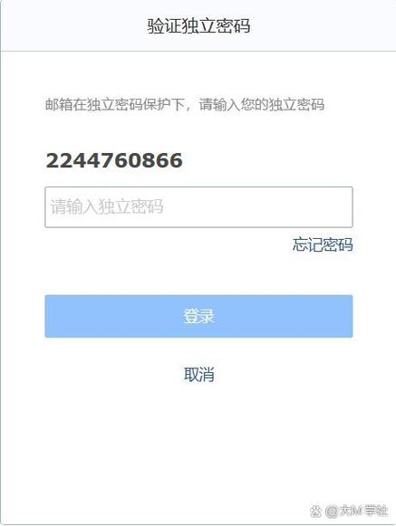 qq密保问题找回密码入口