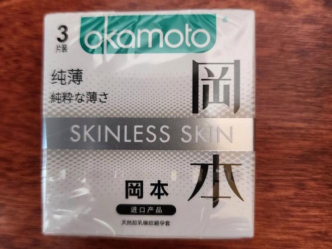 冈本安全避孕套