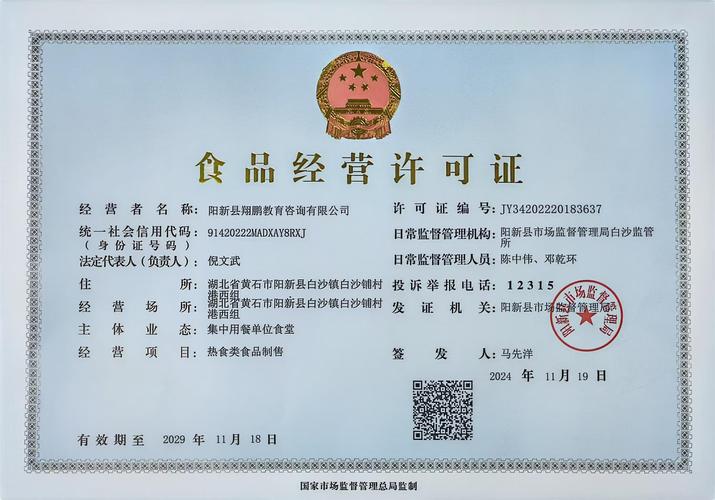 creo怎么重新获取许可证