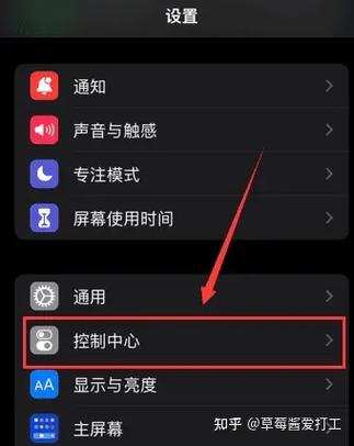 苹果11辅助触控录屏怎么弄