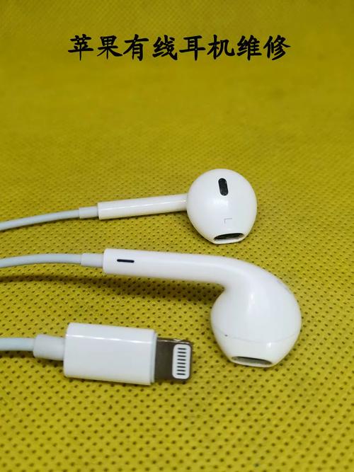 苹果耳机滴一声,但没有声音
