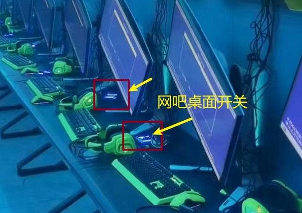 现在的网吧电脑怎么开机
