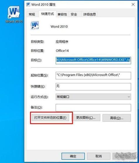 怎样在控制面板中删除程序截图3