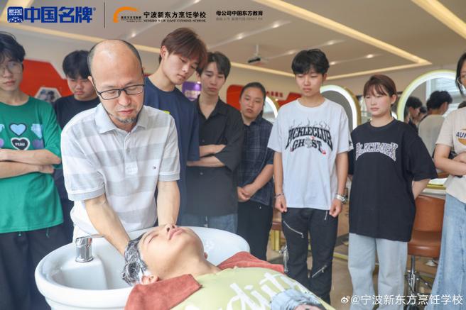 新东方美容美发培训学校在哪里