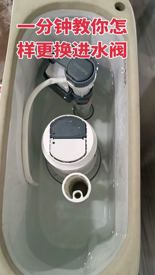 马桶排水阀拆解结构图截图3