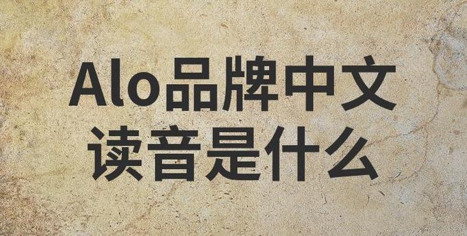 ALO截图1