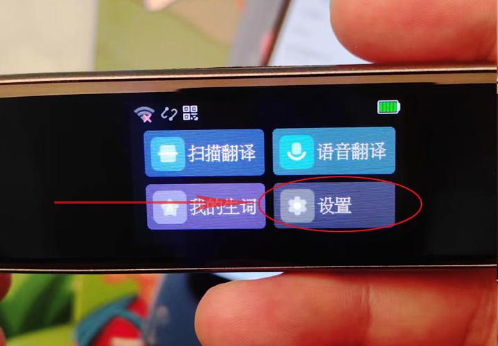 词典笔使用时需要wifi吗