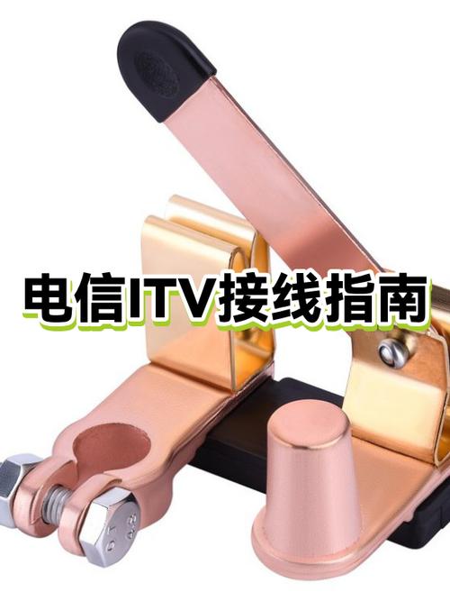 电信机顶盒密码截图3