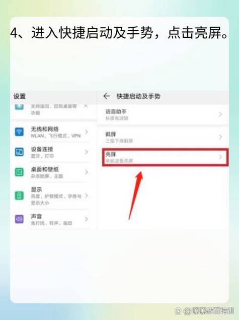 手机图标点击没反应是什么原因截图3