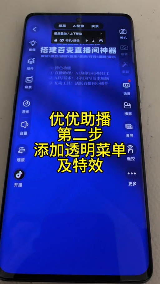 红米游戏侧边栏怎么打开