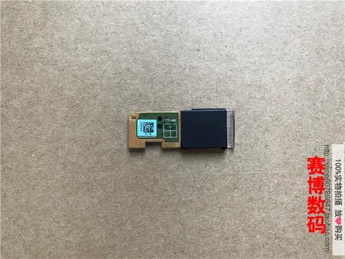 指纹模块截图3