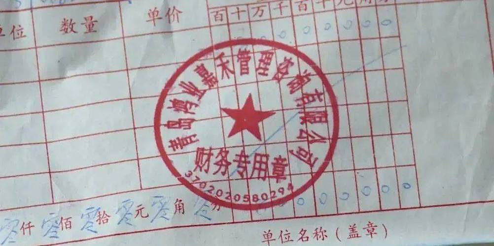 公司章让别人拿走有什么后果