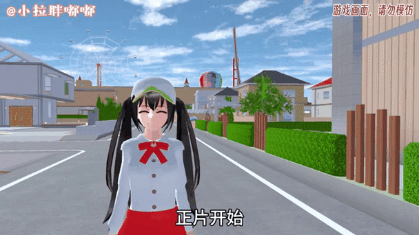 花校园模拟器英文版