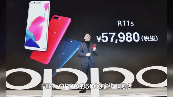 一加是oppo吗