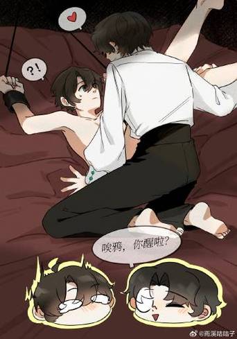 咕咕漫画怎么换源