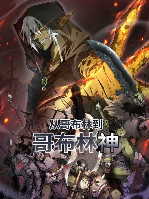神漫画2017下载
