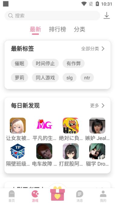 游咔游戏盒子v3.5.0最新版