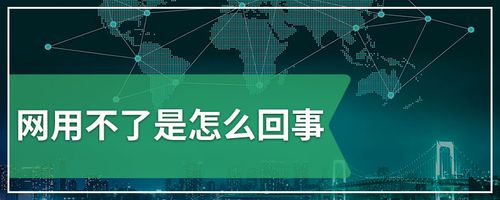 饿了么首单用不了