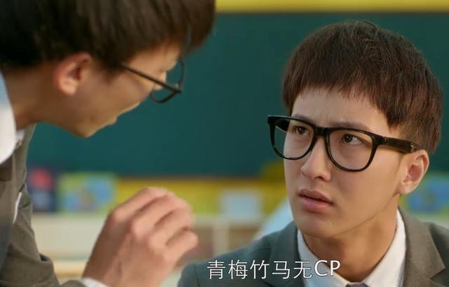 竹马同桌攻略全文免费阅读
