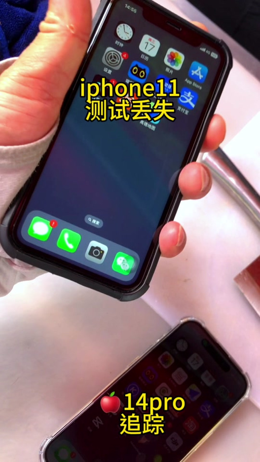 苹果手机定位位置一直不更新