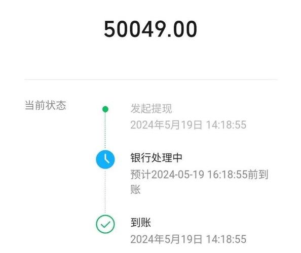 qq交易超过10万元