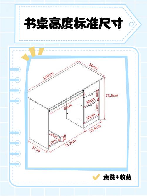电脑桌45cm宽够不够