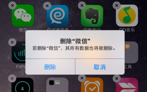 手机微信发图片就闪退