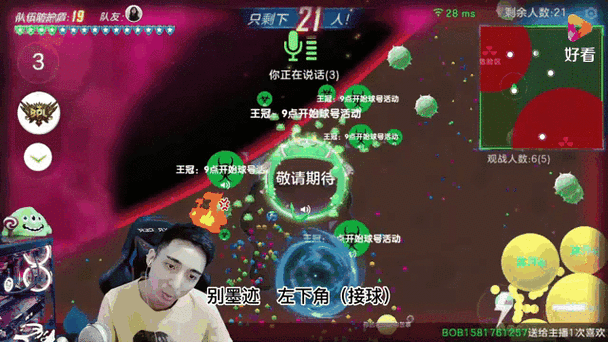 奥利给是什么游戏里截图3