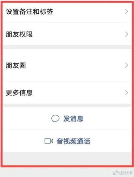 没加好友怎么看别人朋友圈