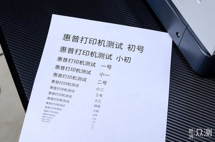 打印机字体