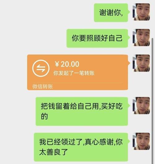 转账对方没收退回了他会收到通知吗