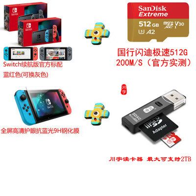 switch破解以后能联网吗