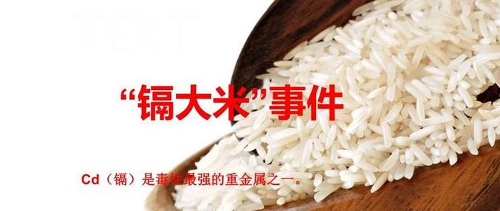 吃隔夜大米中毒怎么办
