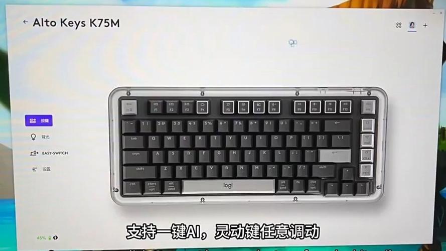 罗技键盘K75M灯不亮
