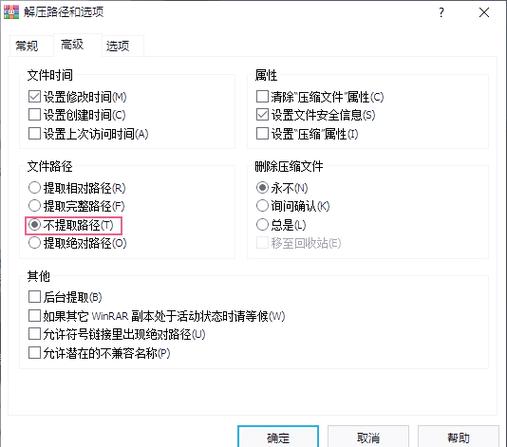 如何查找私密文件夹