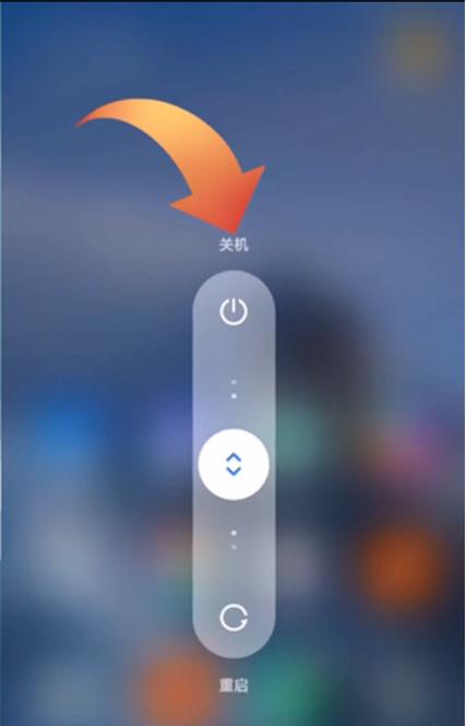 小米手机 定时关机截图2