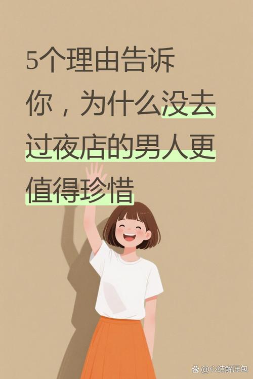 愿意把密码告诉你的人