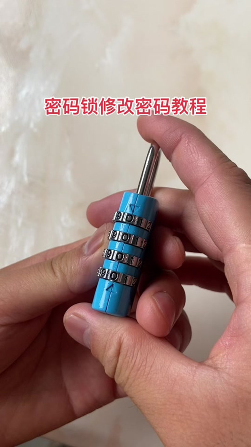 滚轮锁破解
