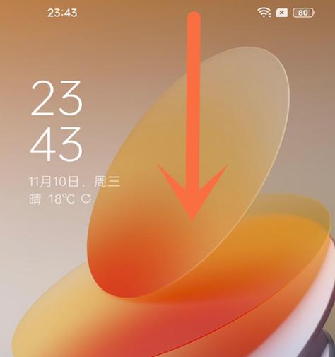 oppo充电时的震动声怎么关闭截图3