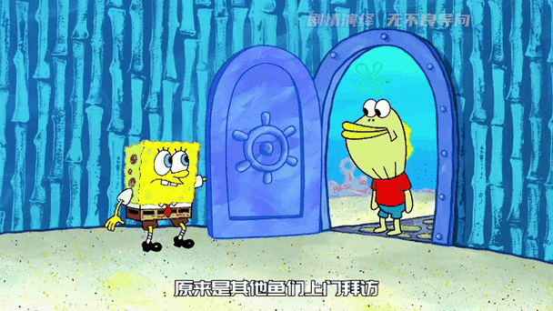 海绵宝宝泡泡船