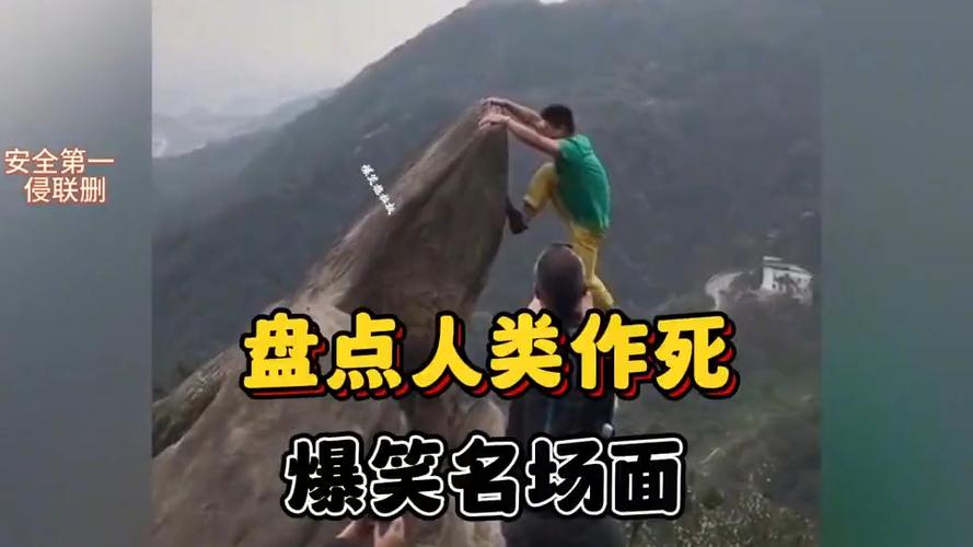 人类的极限身法