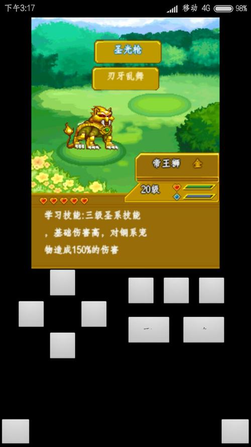 宠物王国金内购破解版