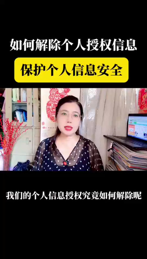 soul要实名认证吗截图3