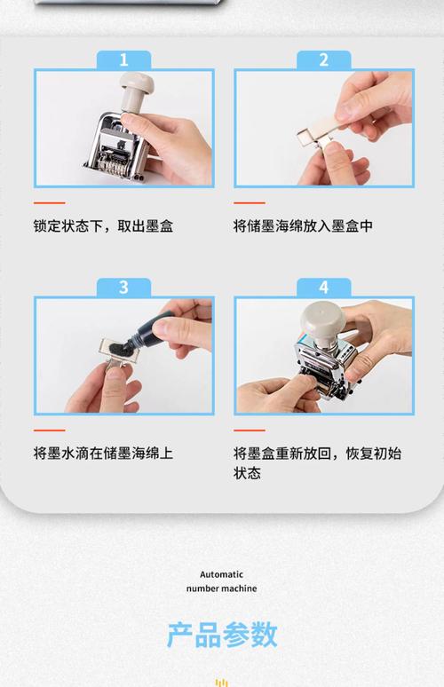 得力打印机怎么绑定几个手机截图2
