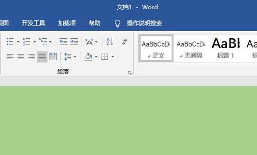word图片打印预览正常打印不全
